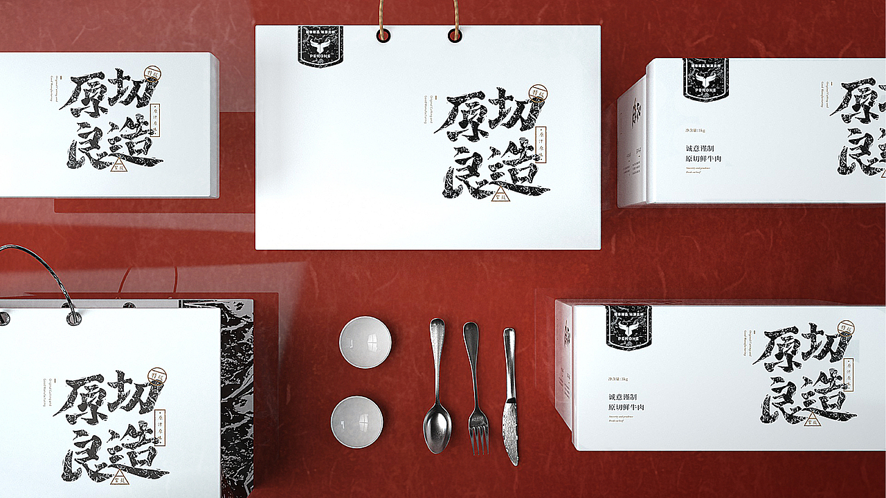 2019设计总结 ---- 平正品牌设计 · 设计年鉴(图ZMTk1NzQxMzY0) - 品牌 - 站酷设计师平正品牌设计原创素材 - 站酷ZCOOL