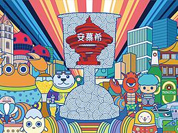 海洋