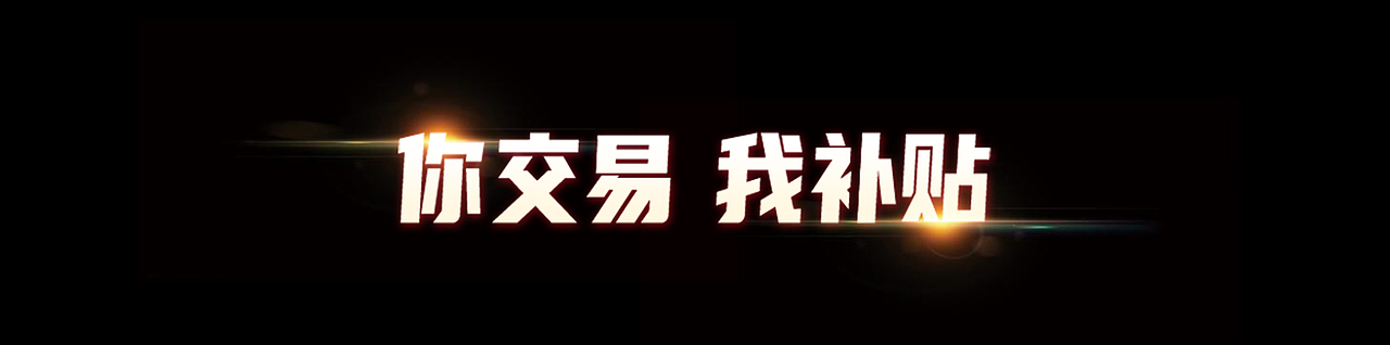 2021年同花顺工作项目&个人练习总结(图ZMjgxMzQxMzky) - APP界面 - 站酷设计师羊羊Vincent原创素材 - 站酷ZCOOL