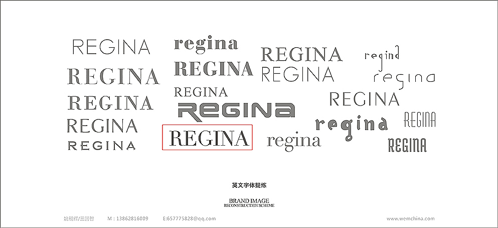 regina 蕾佳娜家纺logo设计 姚朝辉作品（图ZMjIyMTI4MTI=） - Logo - 站酷设计师wemchina88原创素材 - 站酷ZCOOL