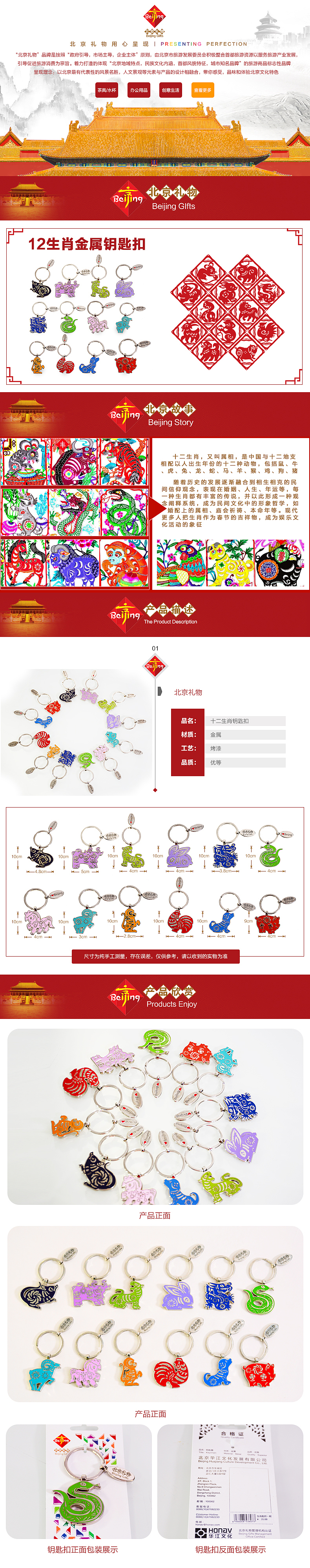 详情页吉祥物（图ZNjc4Njk4NTY=） - 企业官网 - 站酷设计师新绿叶原创素材 - 站酷ZCOOL