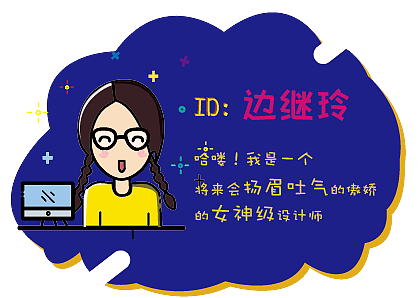 MEB自画像（图ZMTU0NjY1NzQw） - 艺术插画 - 站酷设计师董公举原创素材 - 站酷ZCOOL