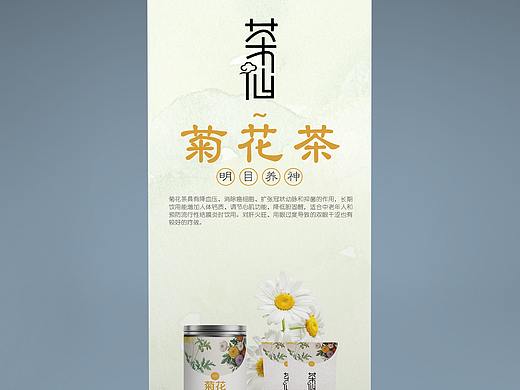 展架类（个人主页-ZMzY4OTQ3MDQ=） - 宣传物料 - 站酷设计师小赵QAQ原创素材 - 站酷ZCOOL