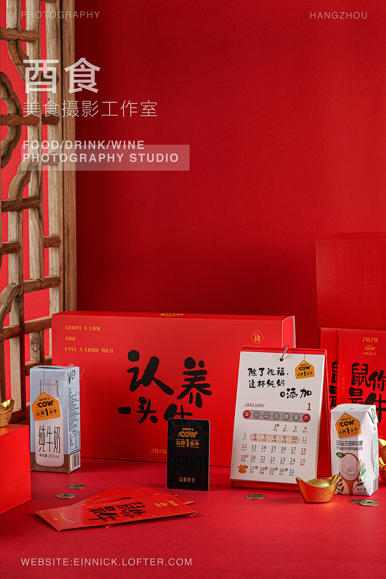 新年礼盒拍摄（图ZMTk0NDc4MDg4） - 产品摄影 - 站酷设计师酉食simon原创素材 - 站酷ZCOOL