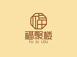 2020字體設(shè)計(jì)