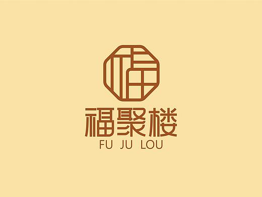 2020字体设计