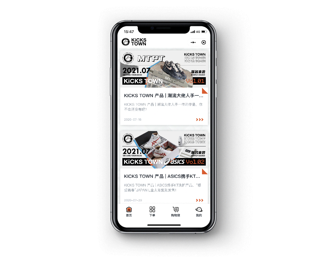 KICKS TOWN 潮流品牌微信小程序整体视觉设计