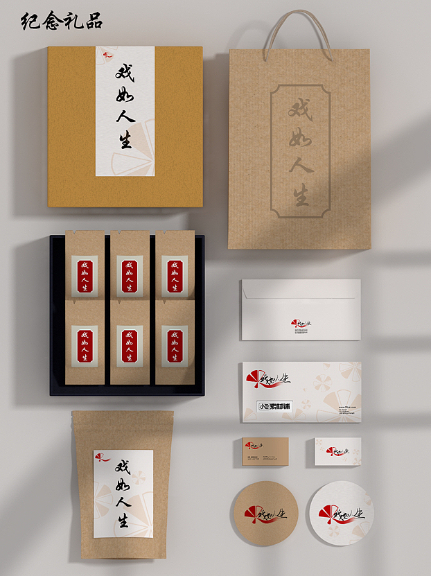 非物质文化遗产—京剧IP｜文创产品（图ZMzUxODc0MTcy） - IP形象 - 站酷设计师Niko九九原创素材 - 站酷ZCOOL