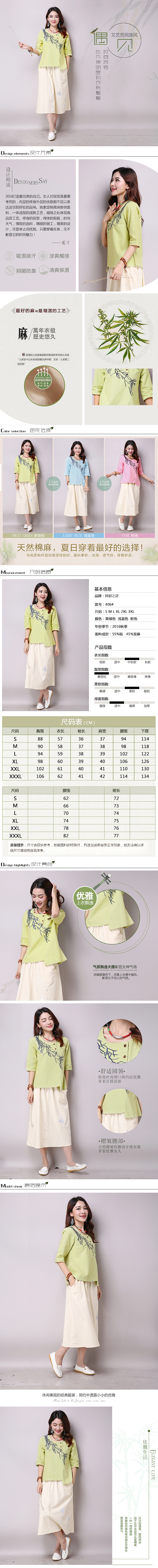 女装详情页 详情页 衣服详情页 天猫首页海报家具淘宝天猫2016宝贝详情 模特 时尚（图ZNDczMjA0NTI=） - 其他平面 - 站酷设计师小神苏原创素材 - 站酷ZCOOL