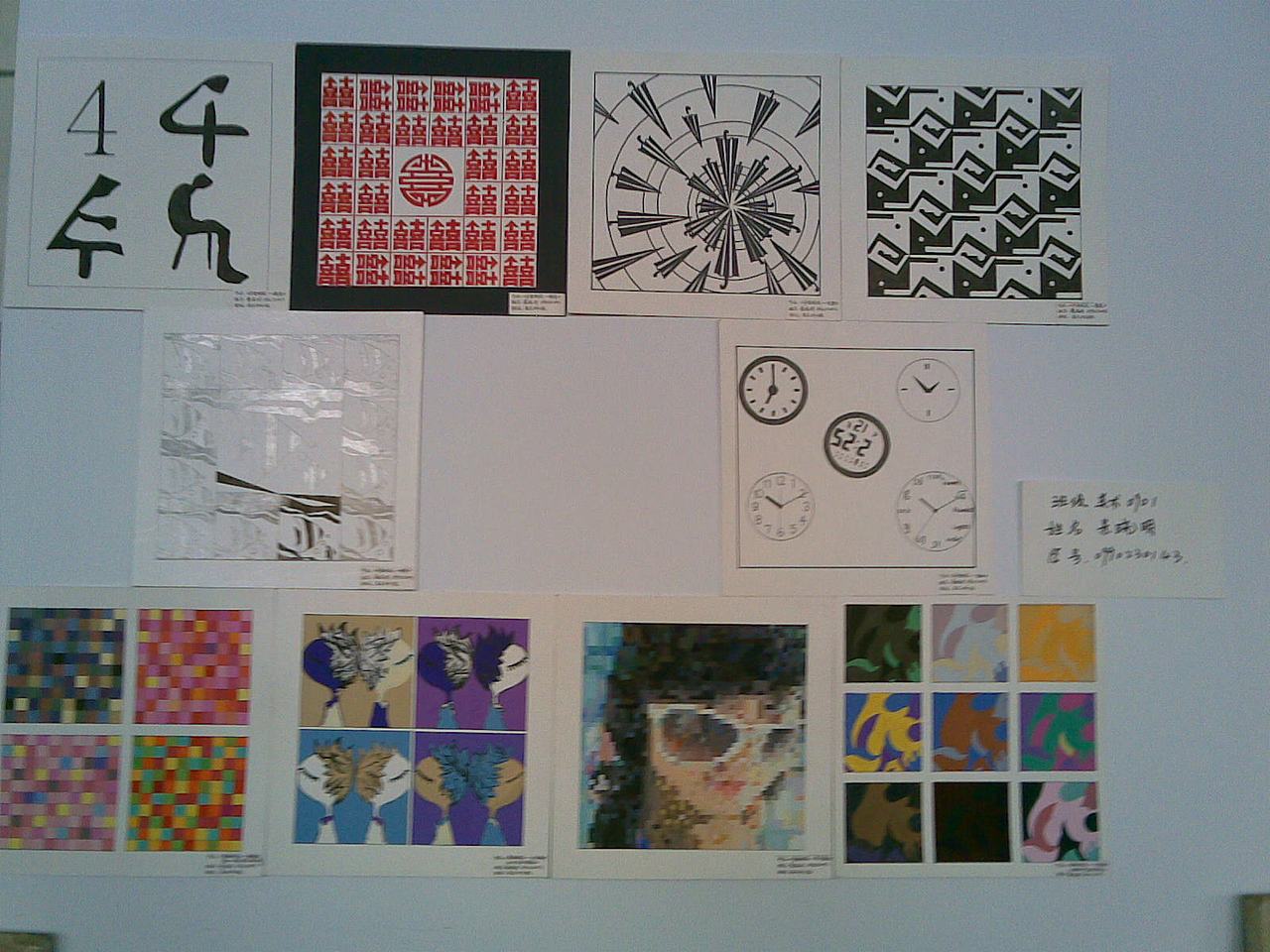 平面设计作品条形码联想拼置共形增殖图形