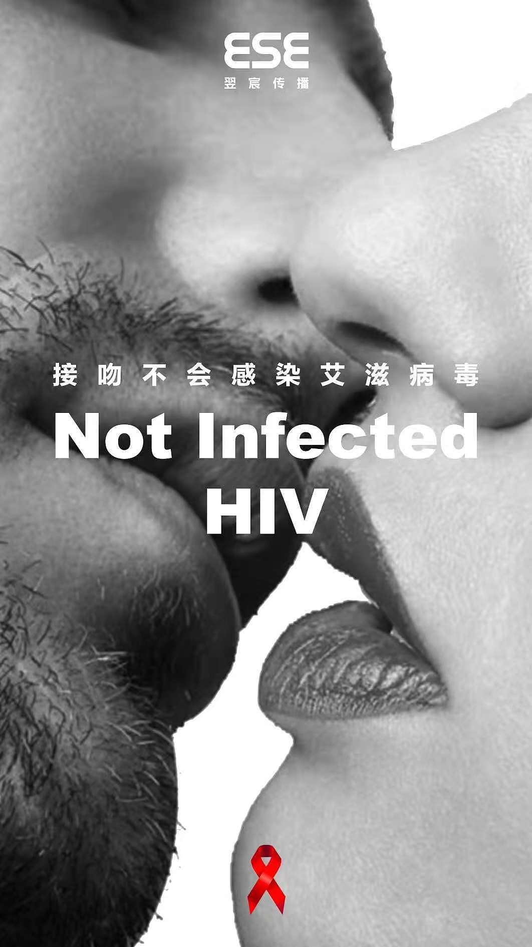 艾滋病海报（图ZMTM3MTQ4NzIw） - 海报 - 站酷设计师白万才原创素材 - 站酷ZCOOL