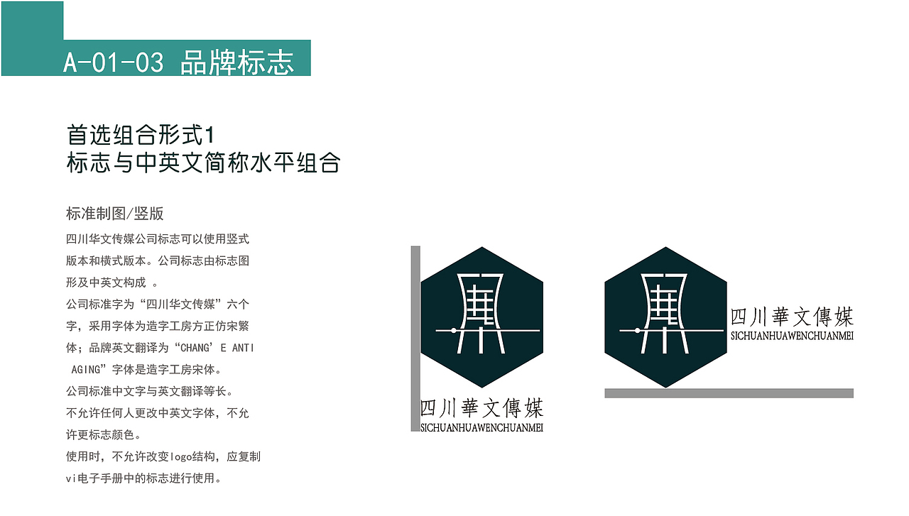 VI手册（图ZMTg1MDY5NTEy） - Logo - 站酷设计师贝叻原创素材 - 站酷ZCOOL