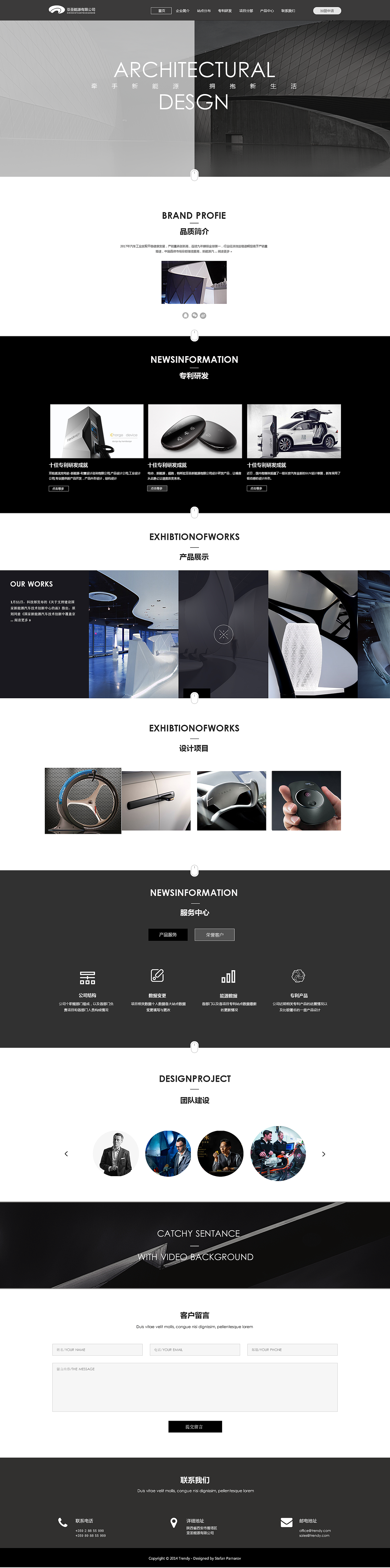 企业网站UI（图ZMTk3MDk1NjUy） - 企业官网 - 站酷设计师Z47448278原创素材 - 站酷ZCOOL