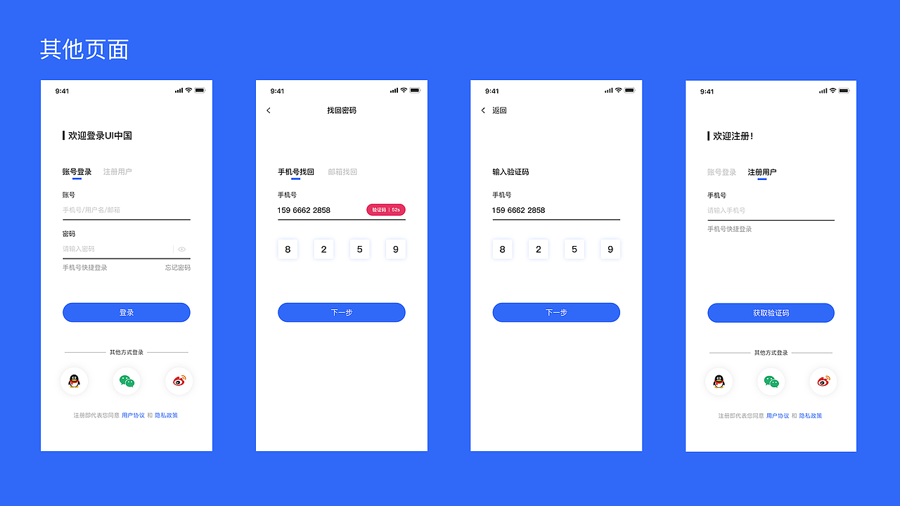 2019下半年工作与练习
