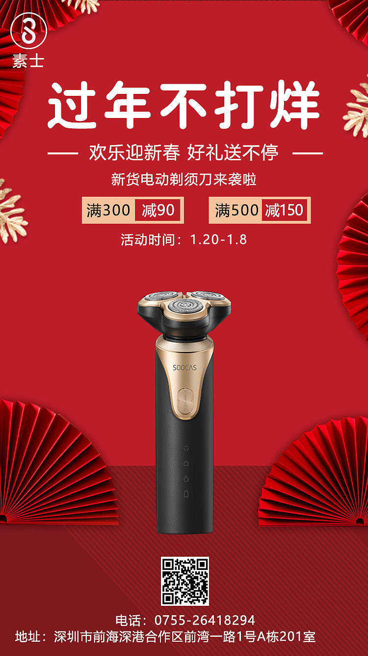 移动海报（图ZMjM1NTQyOTg4） - 其他UI - 站酷设计师Z76322972原创素材 - 站酷ZCOOL