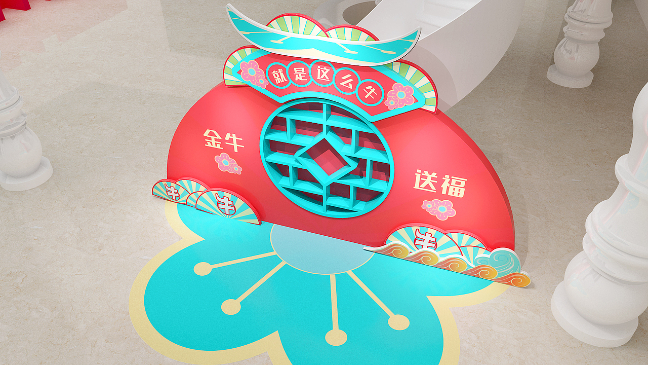 新年布置（图ZMjM5Mzc0NDU2） - 场景 - 站酷设计师弋粜鱼原创素材 - 站酷ZCOOL