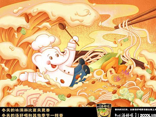 白象汤好喝| 白象的汤才是真的香