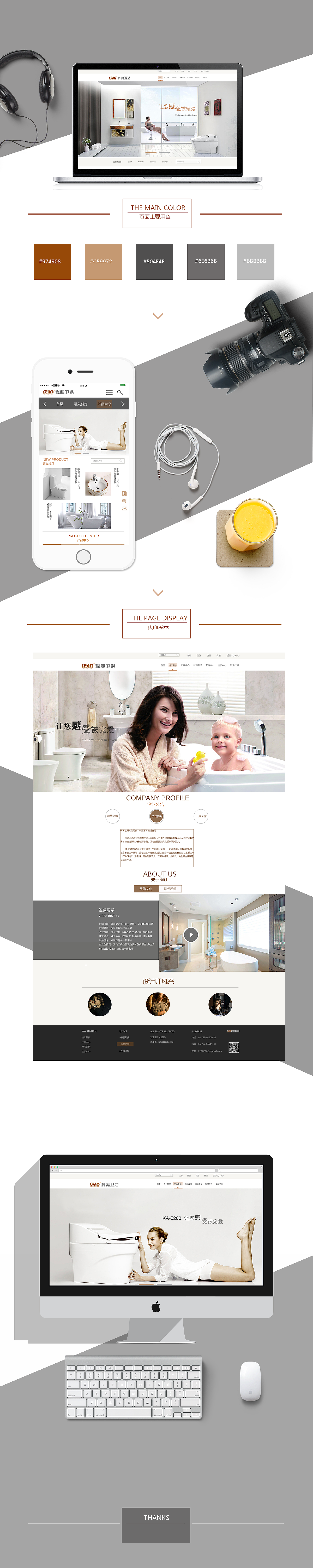 网页设计（图ZNTQxNTI4NjA=） - 企业官网 - 站酷设计师金蛋蛋222原创素材 - 站酷ZCOOL