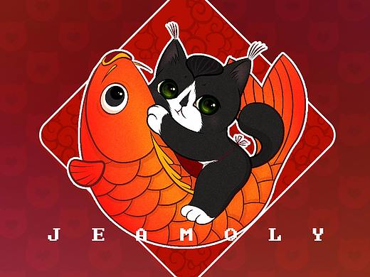 《猫年有鱼》（个人主页-ZMjQyNjgzOTI=） - 创作习作 - 站酷设计师Jeamoly原创素材 - 站酷ZCOOL