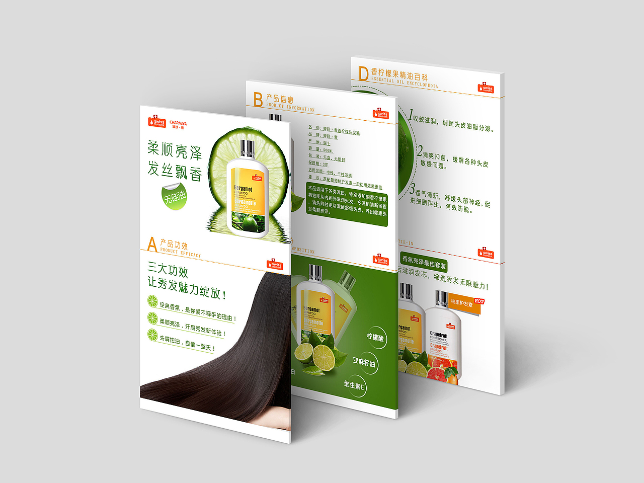电商设计（图ZOTc1ODQzNjQ=） - 电商 - 站酷设计师fanhaibozz原创素材 - 站酷ZCOOL