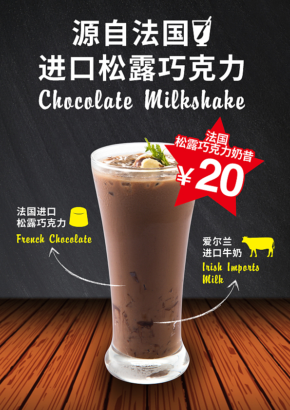 线下店铺KT（图ZMTA1ODU3NjA4） - 宣传物料 - 站酷设计师cosmoszhu1989原创素材 - 站酷ZCOOL