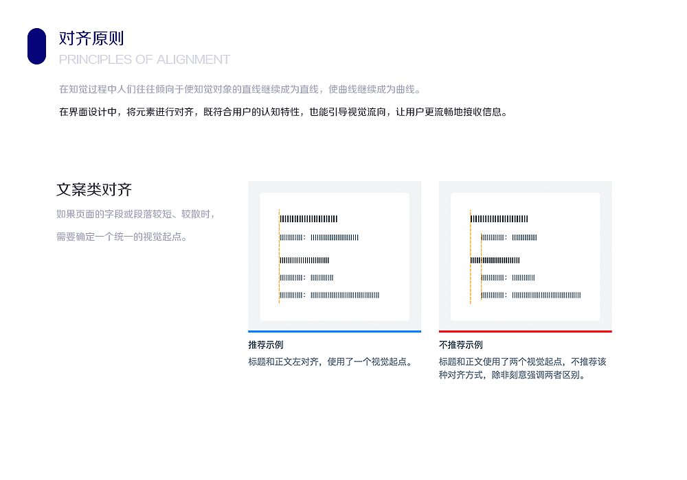OA·后台设计·前端结构· 视觉培训