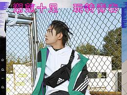 adidas 阿迪达斯运动单肩包详情页