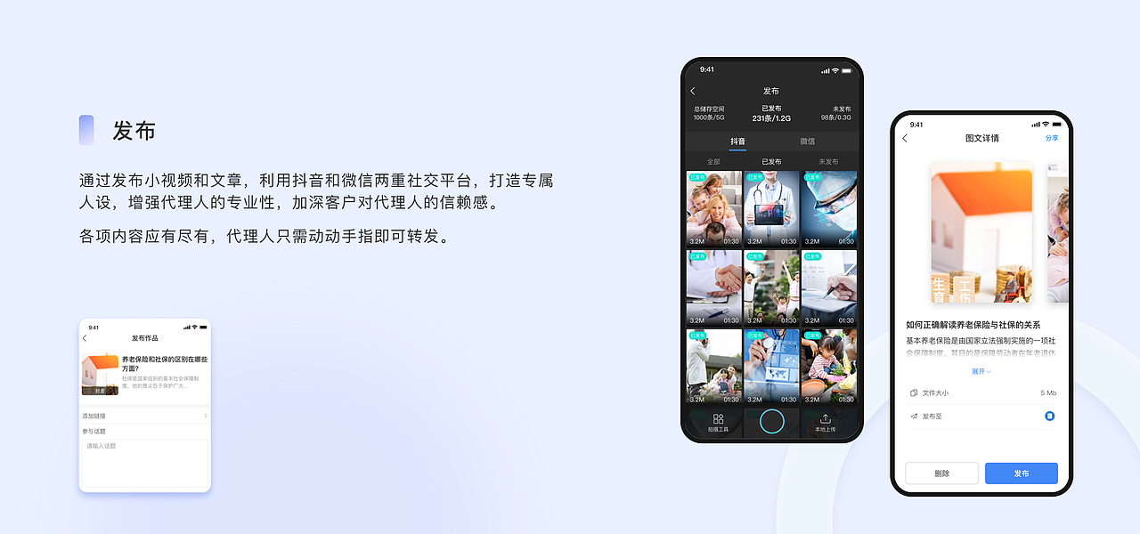 2021 求职作品集（图ZMjc1OTQ0MTQw） - APP界面 - 站酷设计师有机大米原创素材 - 站酷ZCOOL