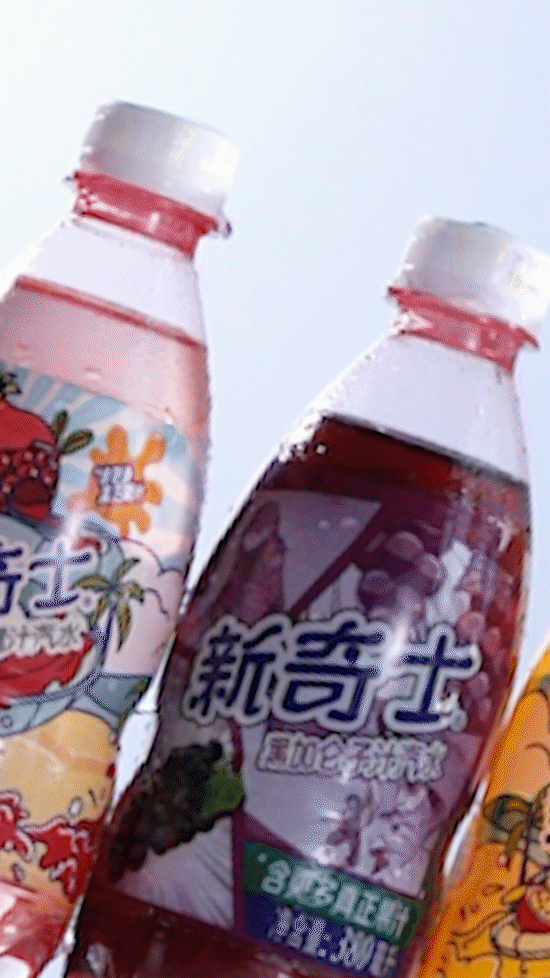 电商视频 | 新奇士饮料视频（图ZMjc3MjE2MDA4） - 短片 - 站酷设计师娜家视频原创素材 - 站酷ZCOOL