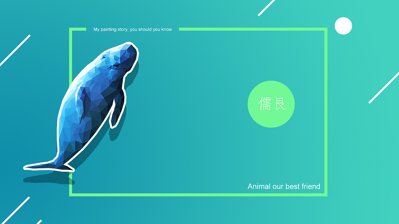 LOW PLOY(部分插画)