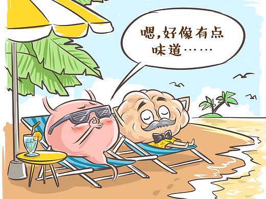 【条漫】汤臣倍健看完想尿尿的科普漫画