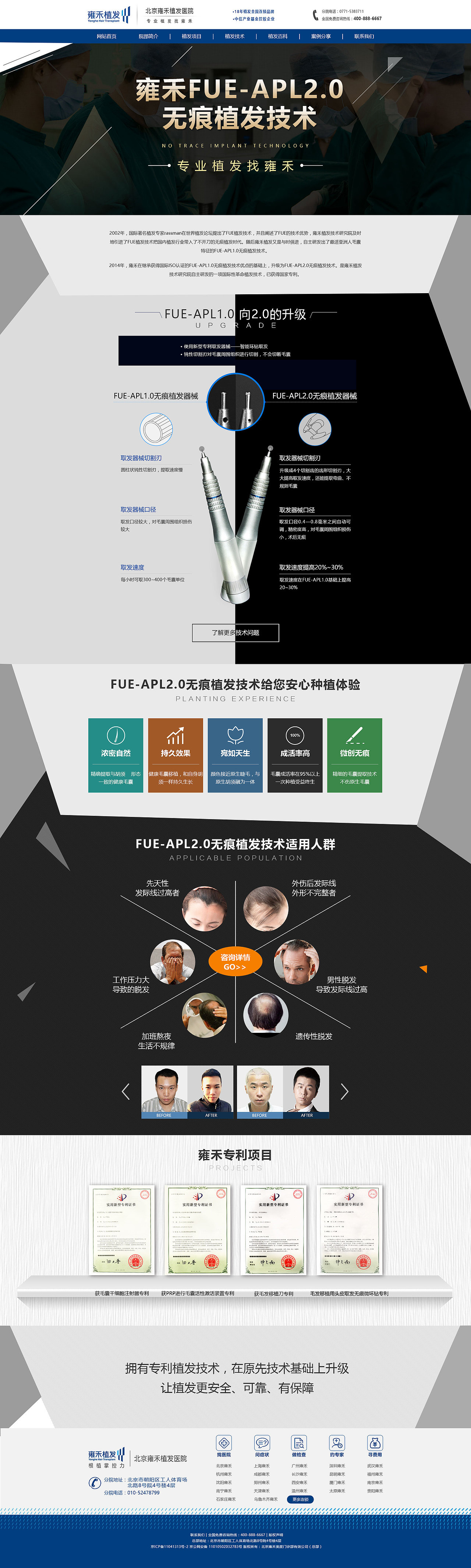 品牌站页面四个（图ZMTE3MjE4MDg0） - 企业官网 - 站酷设计师木子李JH原创素材 - 站酷ZCOOL