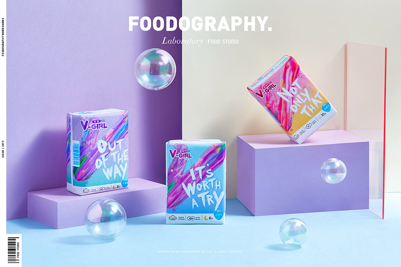 重新定义丝滑|V-GIRL未可卫生巾|foodography