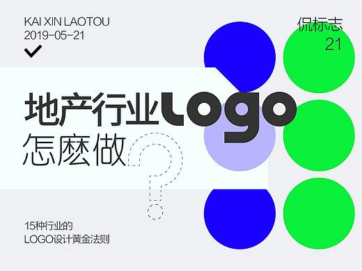 地产行业