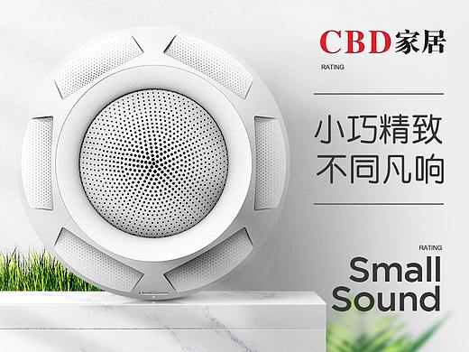 详情页设计集合+psd大分享
