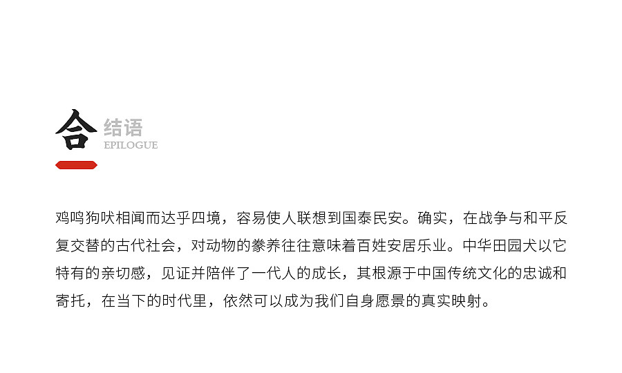 问童子®玩偶|旺财·来福·归家·桃花旺