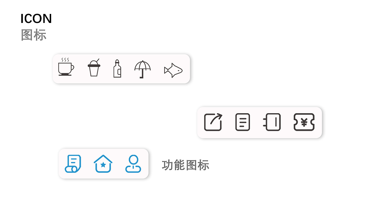 UI小程序包装