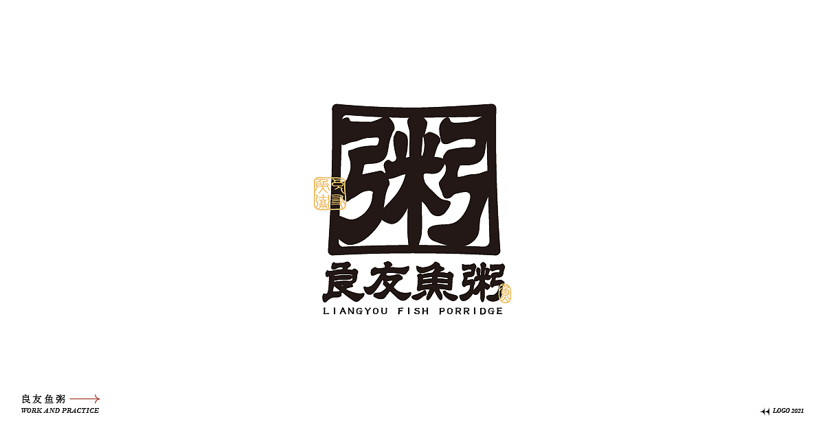 LOGO（图ZMjY1NDMyNDg0） - Logo - 站酷设计师许哲Chih原创素材 - 站酷ZCOOL