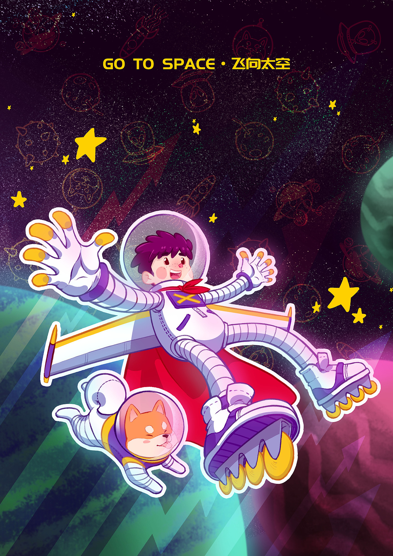go to space·飞向太空|插画|创作习作|香蕉咖喱_原创作品-站酷zcool