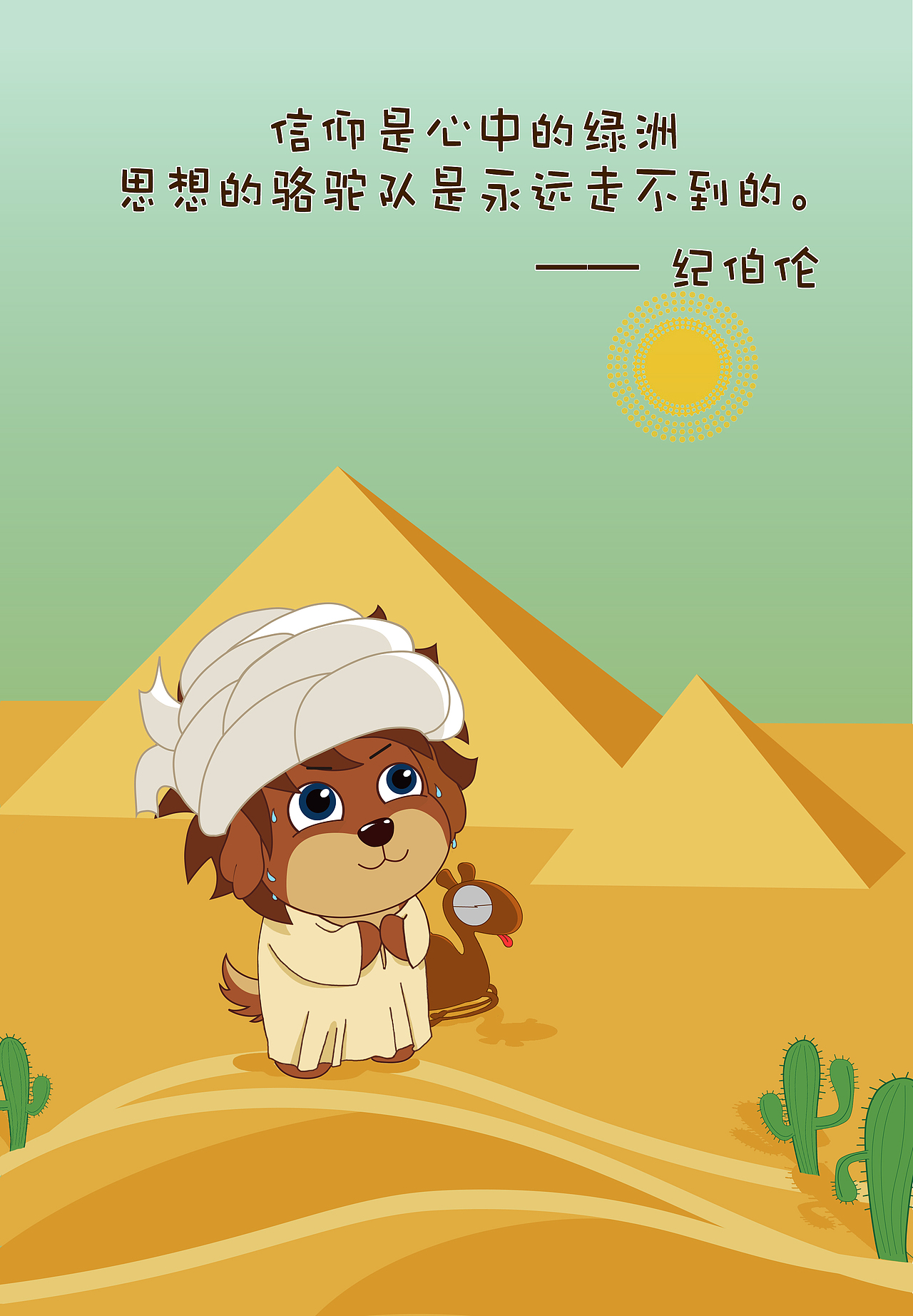 AoXiaoDuo（图ZMzMzNDAzNjg=） - 商业插画 - 站酷设计师ShenJoan原创素材 - 站酷ZCOOL