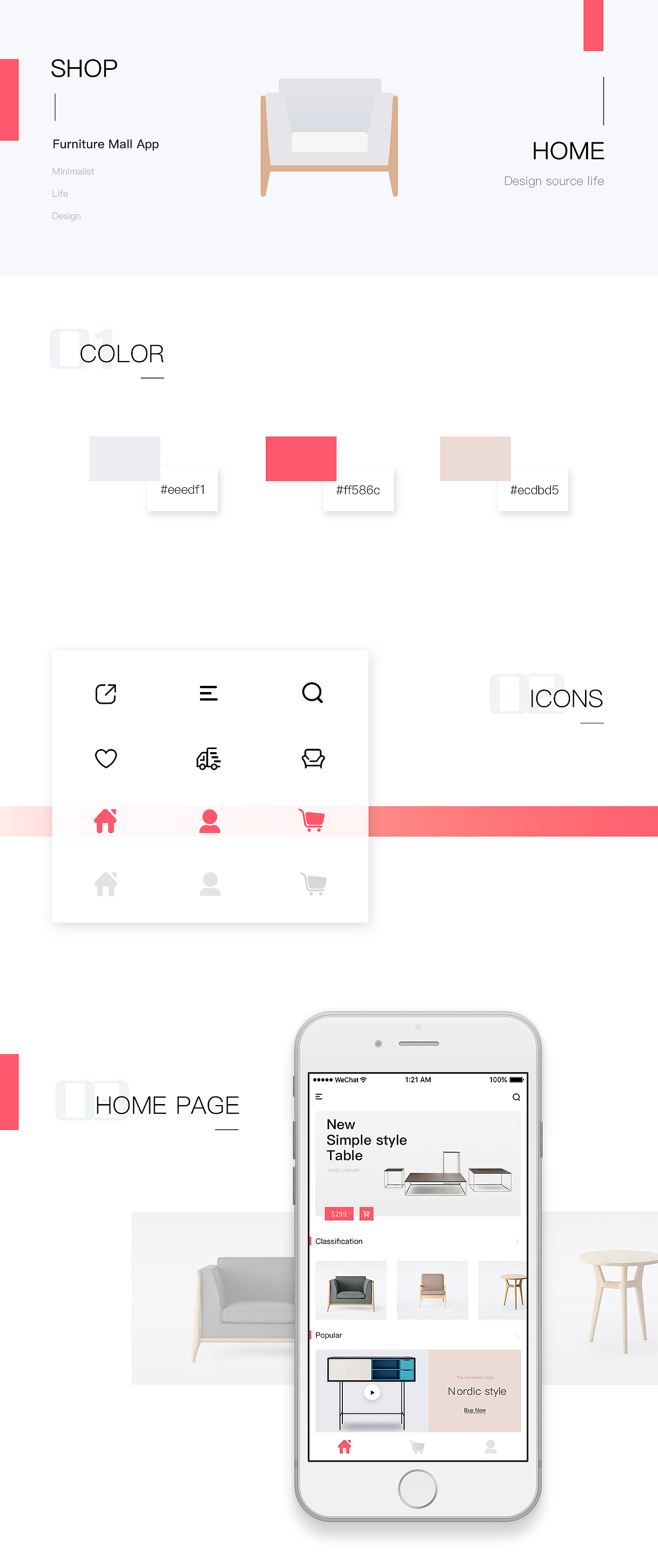 家居电商app（图ZOTc2ODg5MjQ=） - APP界面 - 站酷设计师Neko1原创素材 - 站酷ZCOOL
