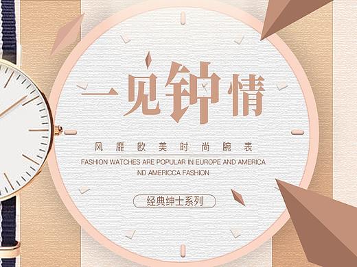 banner（個人主頁-ZMjk0Nzg5OTY=） - 運(yùn)營設(shè)計 - 站酷設(shè)計師豪gg原創(chuàng)素材 - 站酷ZCOOL