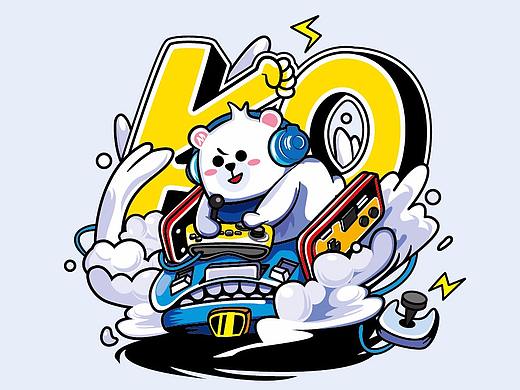 美的，感恩有你