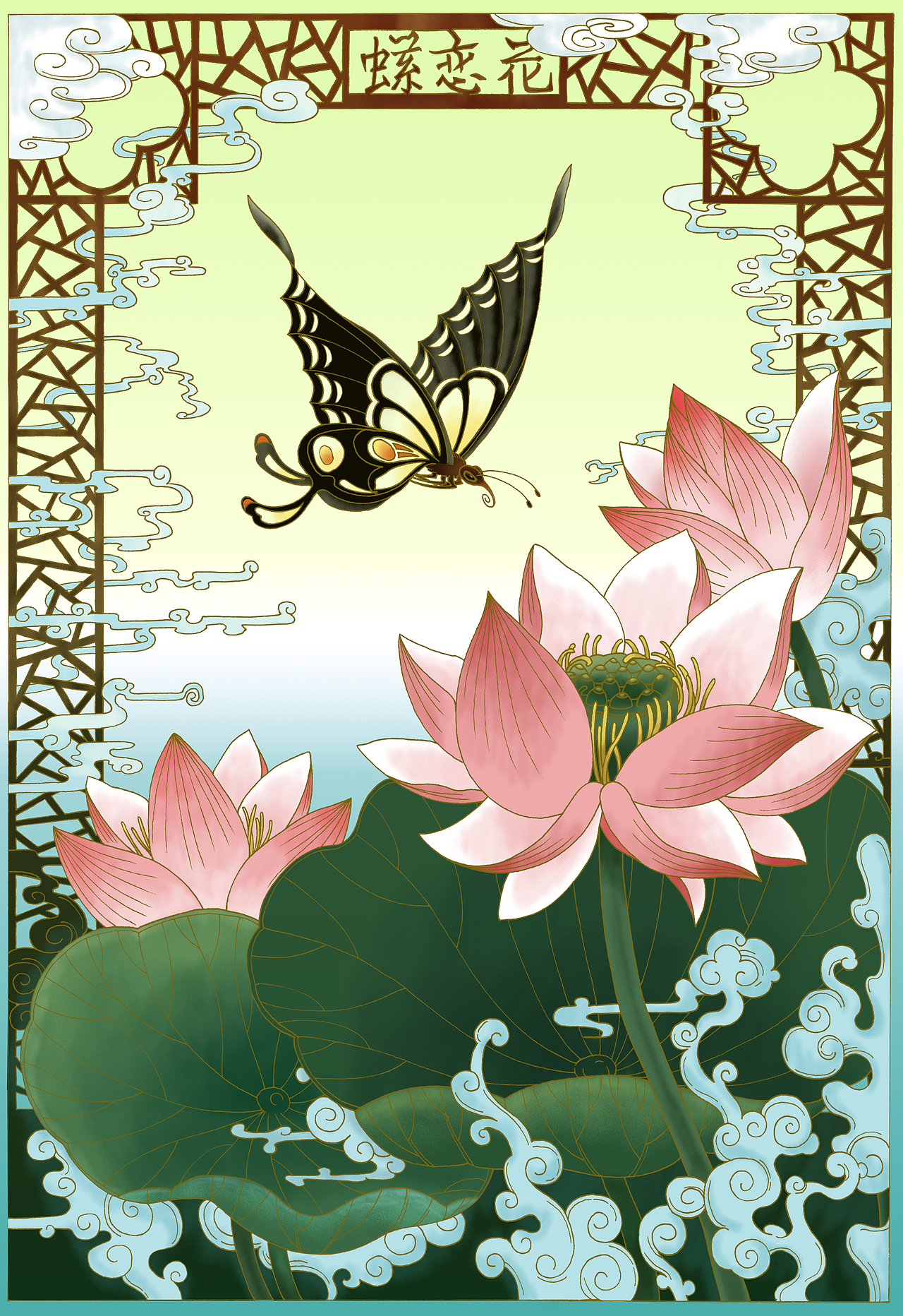 蝶恋花|插画|创作习作|陈翾halcyon_原创作品-站酷zcool