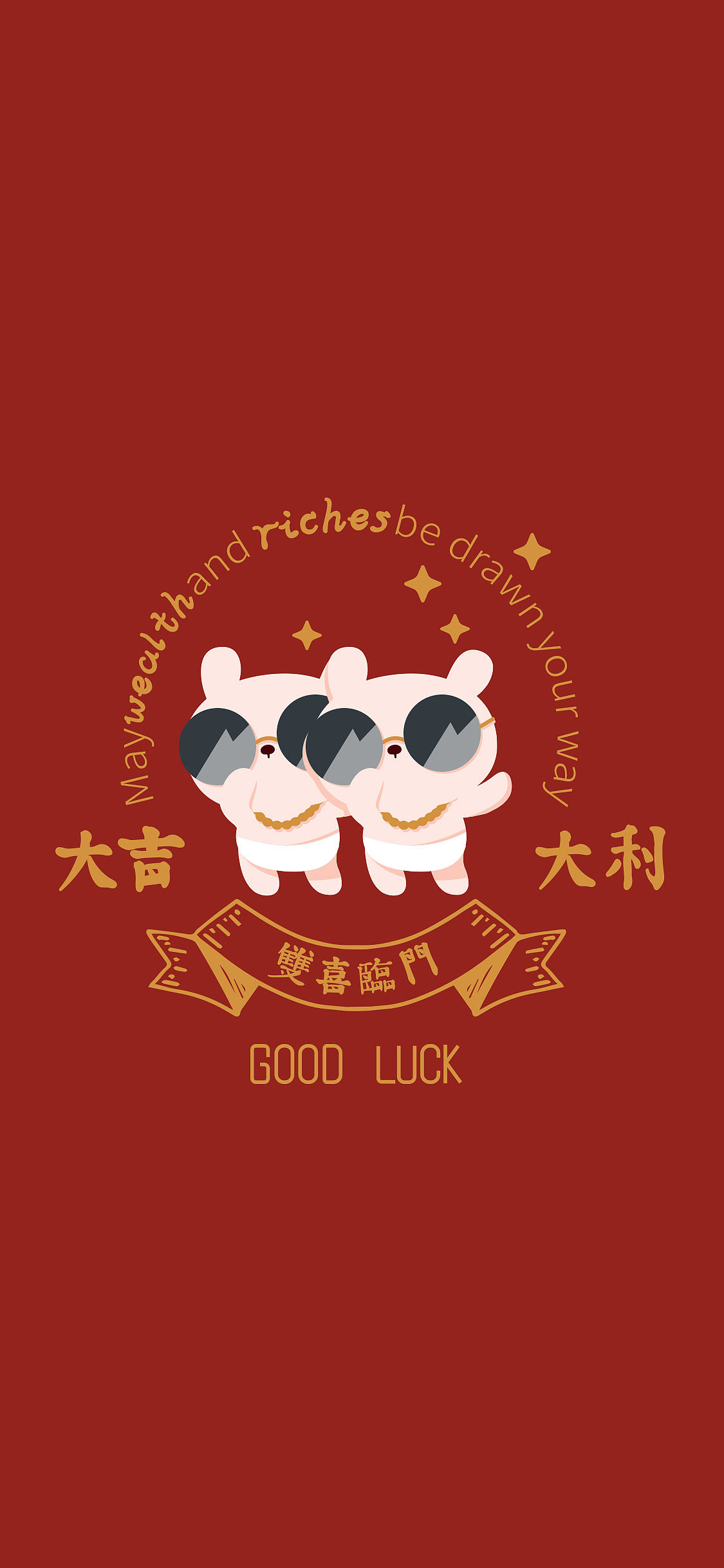 冷兔baby —— 手机壁纸（图ZMTMyNTYzNDU2） - 商业插画 - 站酷设计师冷兔同学原创素材 - 站酷ZCOOL