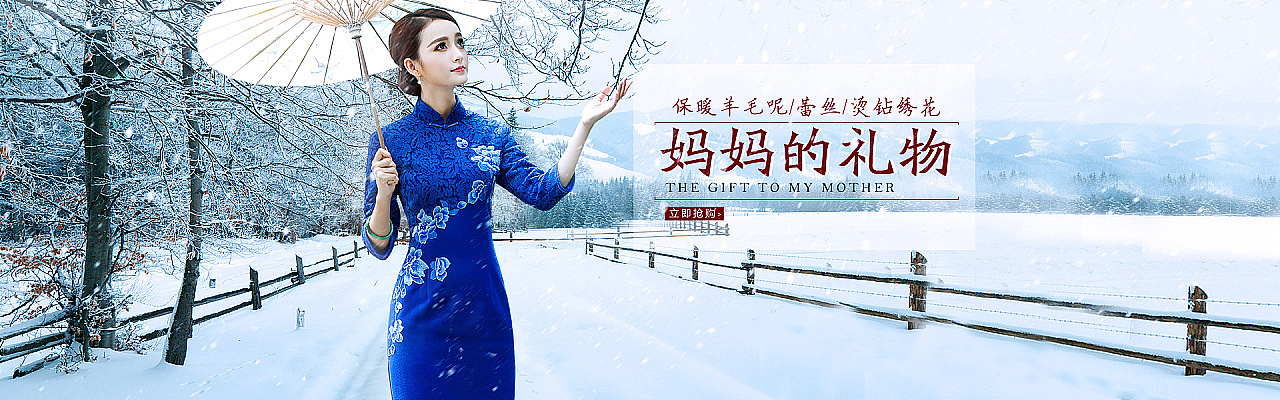 女装旗袍（图ZMTYyNTY4NjM2） - 海报 - 站酷设计师自由追光者原创素材 - 站酷ZCOOL