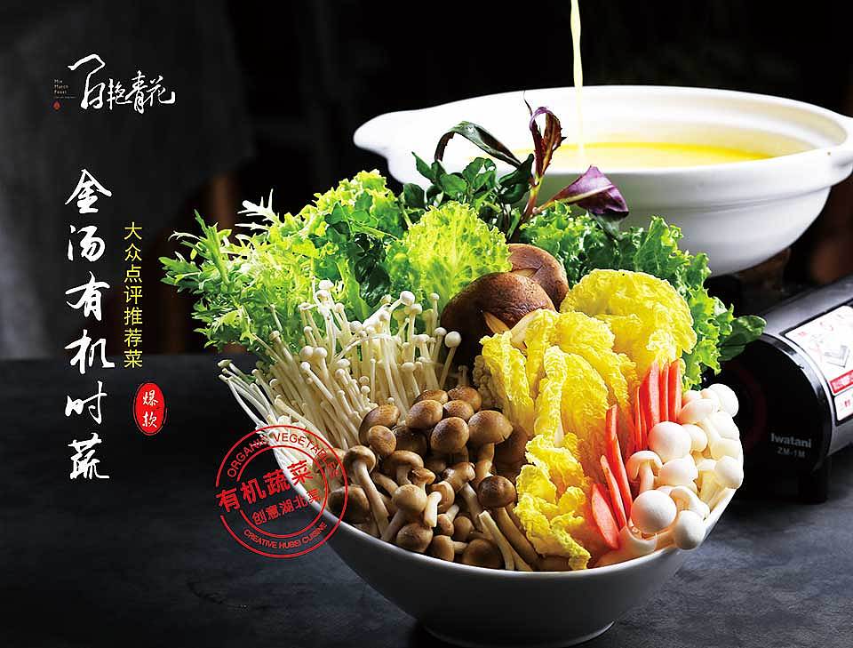 饮品海报（图ZMTYyOTQ3NDYw） - 宣传物料 - 站酷设计师倪果果原创素材 - 站酷ZCOOL
