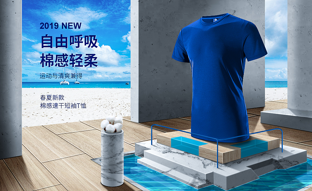 2019年合成海报汇总（图ZMTg5ODUzODY0） - 海报 - 站酷设计师少年白与布偶猫原创素材 - 站酷ZCOOL