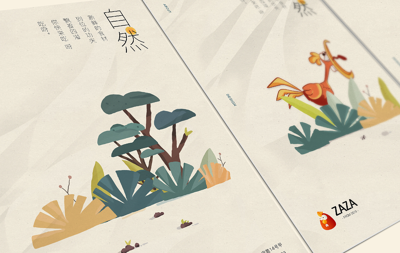 品牌設計-炸雞現(xiàn)代插畫風格練習（圖ZMTkwMzQ3NDAw） - 品牌 - 站酷設計師Ang便便獸原創(chuàng)素材 - 站酷ZCOOL