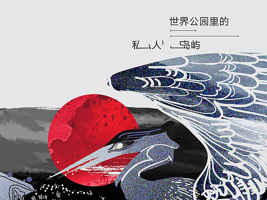 19年一套竞标方案——文旅小镇